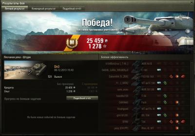 Прикрепленное изображение: shot_001.jpg